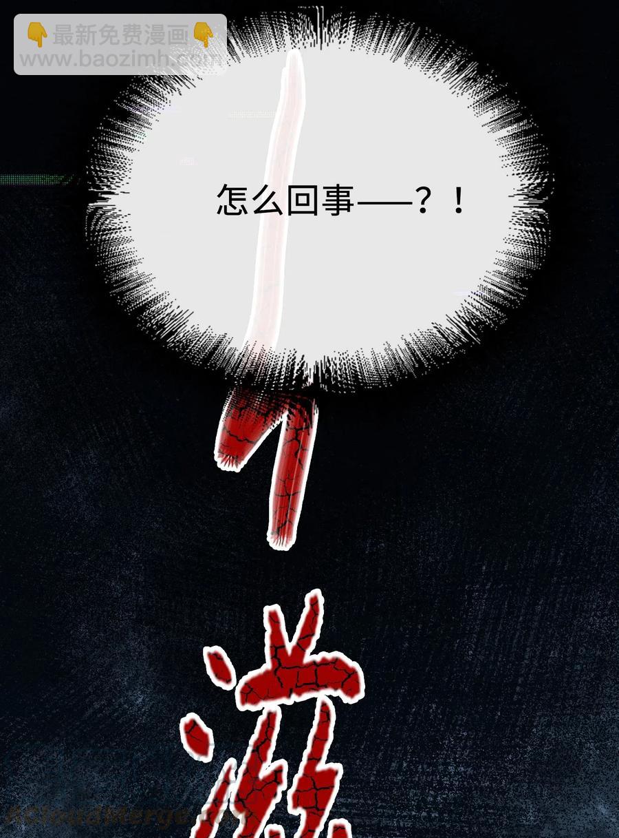 068 无法告知-第70话