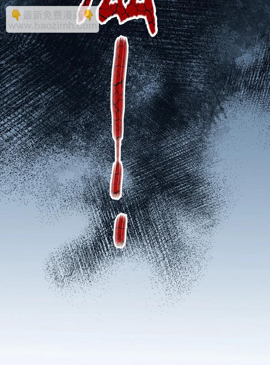 068 无法告知-第70话