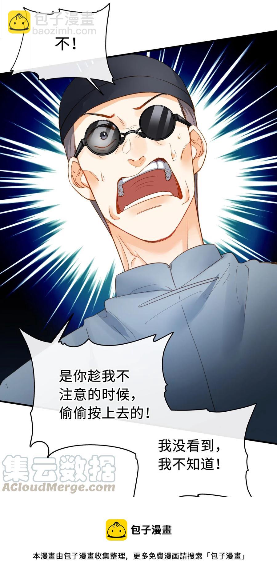 068 无法告知-第70话