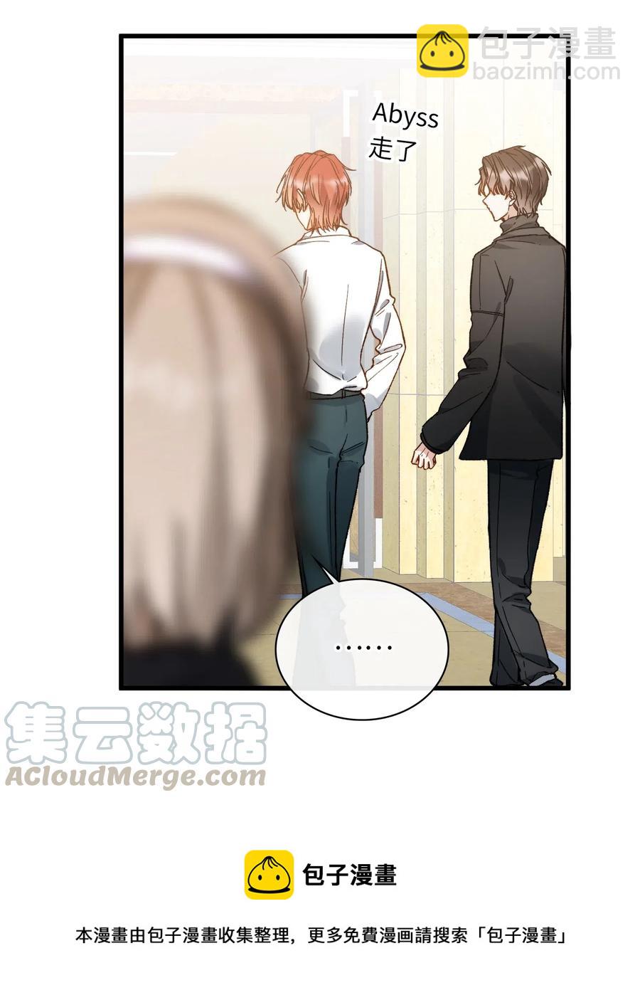 068 无法告知-第70话