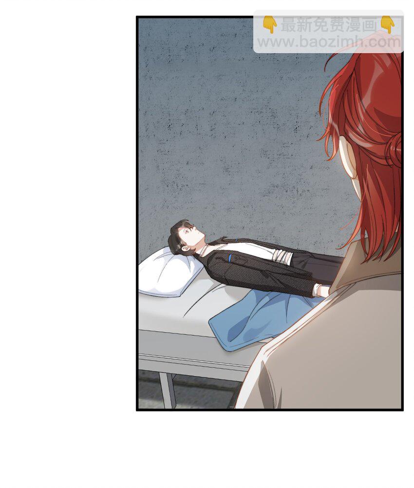 008 睡觉觉！-第8话