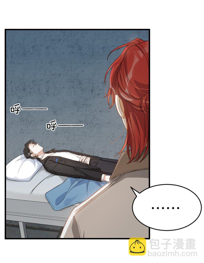 008 睡觉觉！-第8话