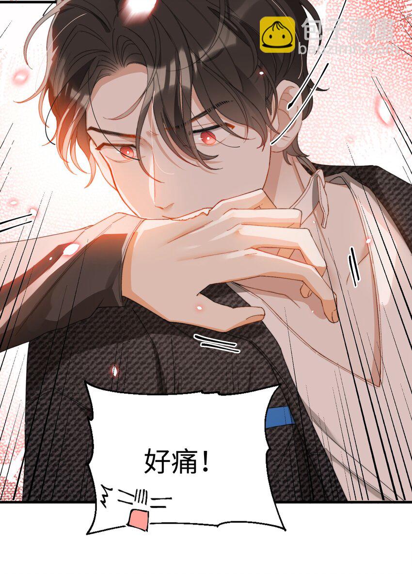 008 睡觉觉！-第8话