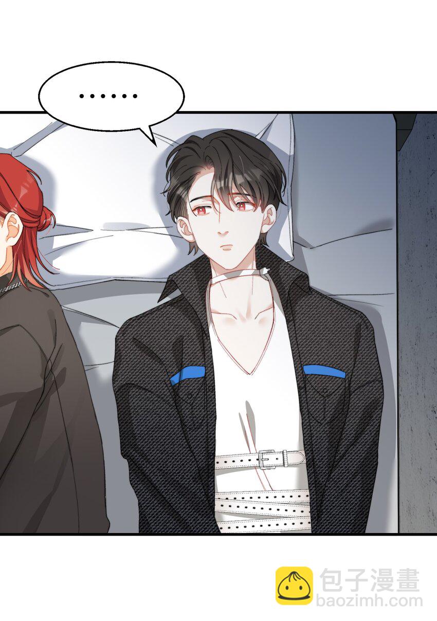 008 睡觉觉！-第8话