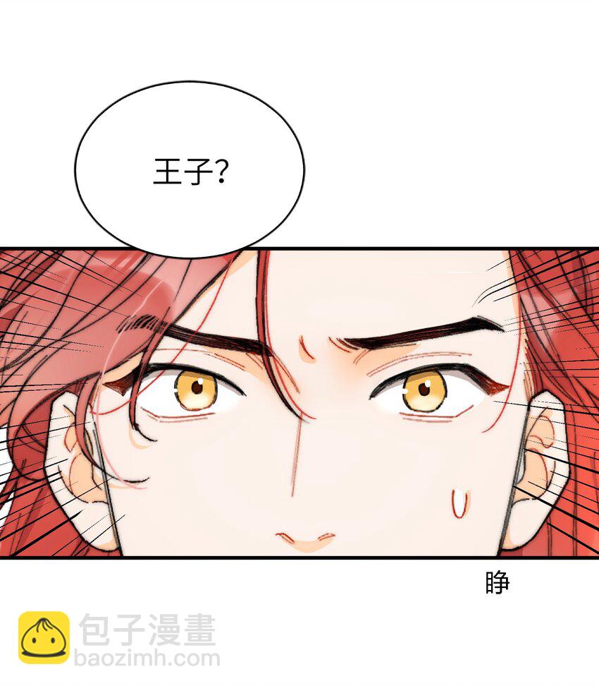 008 睡觉觉！-第8话