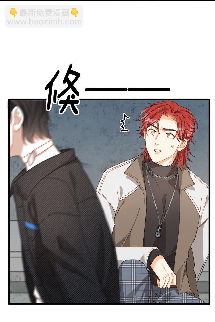 008 睡觉觉！-第8话