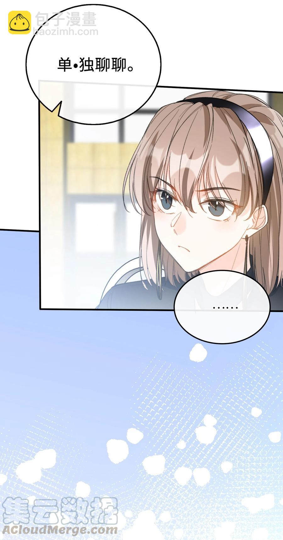 072 到底谁是狼人？！-第74话