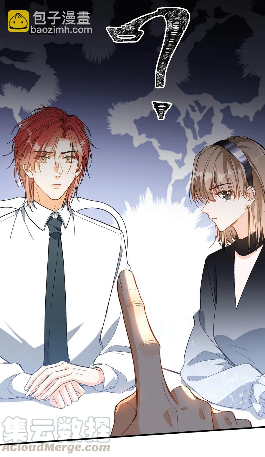 072 到底谁是狼人？！-第74话