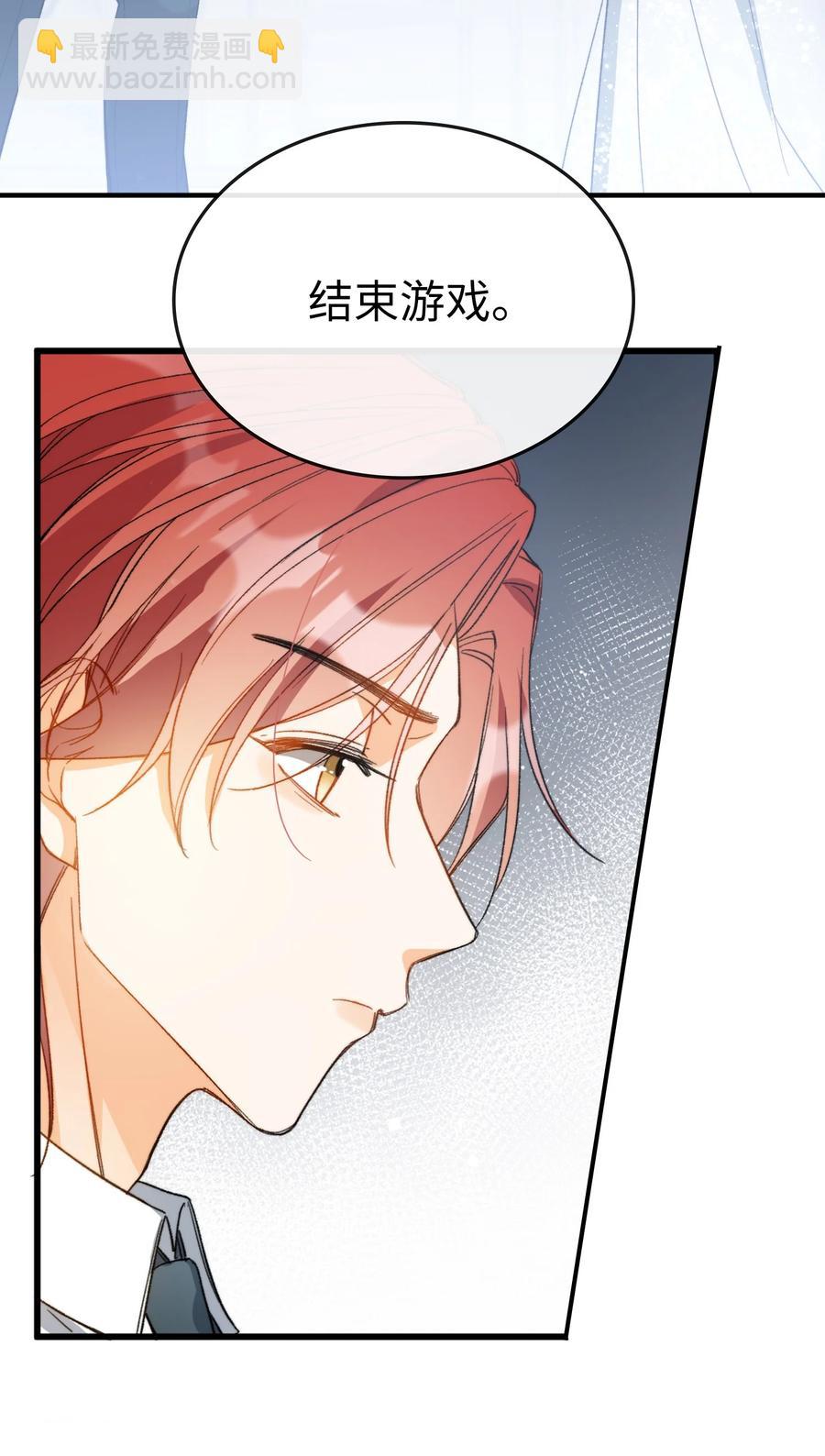 072 到底谁是狼人？！-第74话