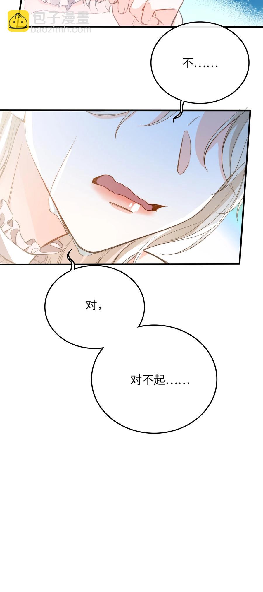 076 还有狼人-第78话