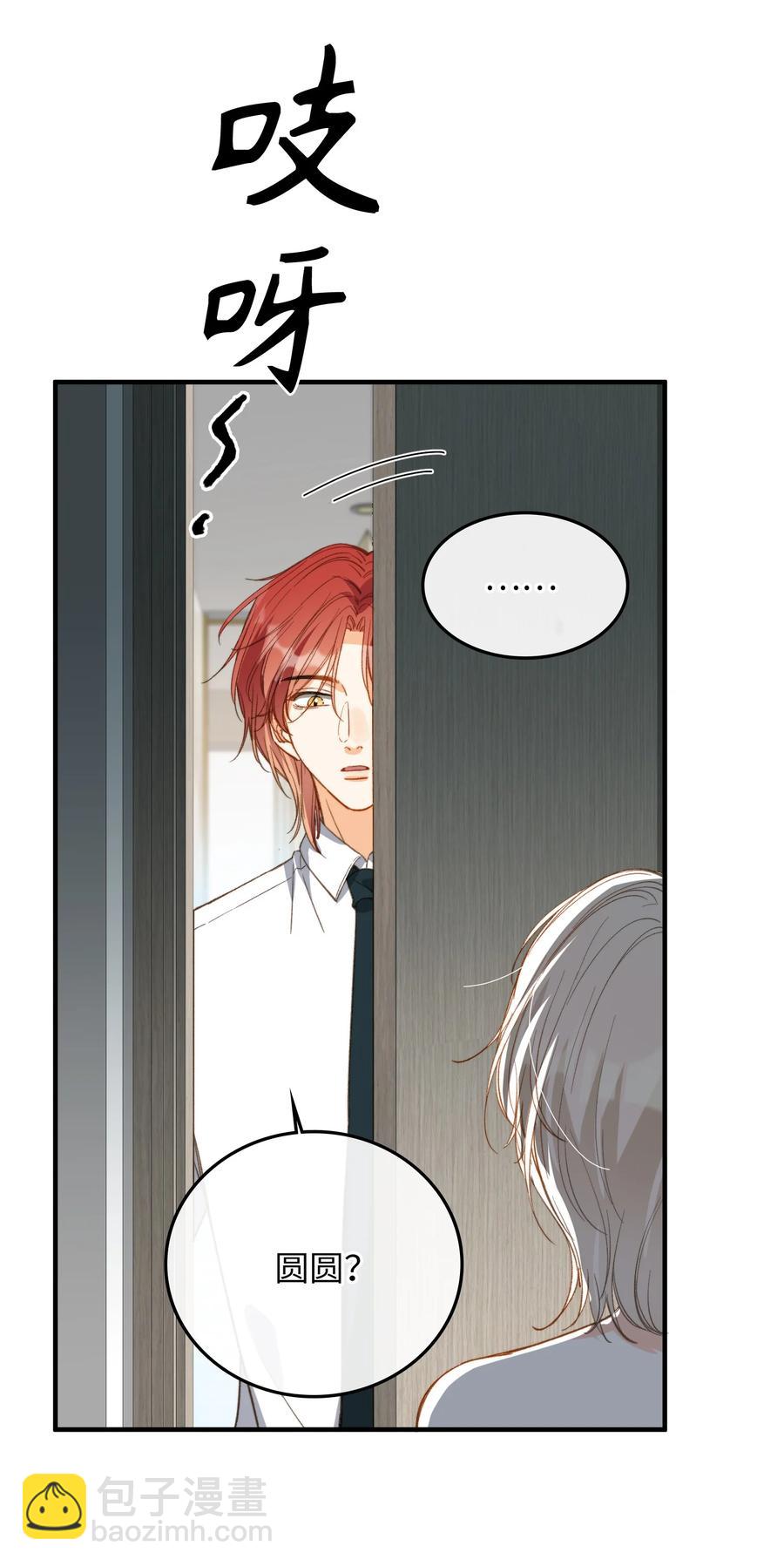 076 还有狼人-第78话