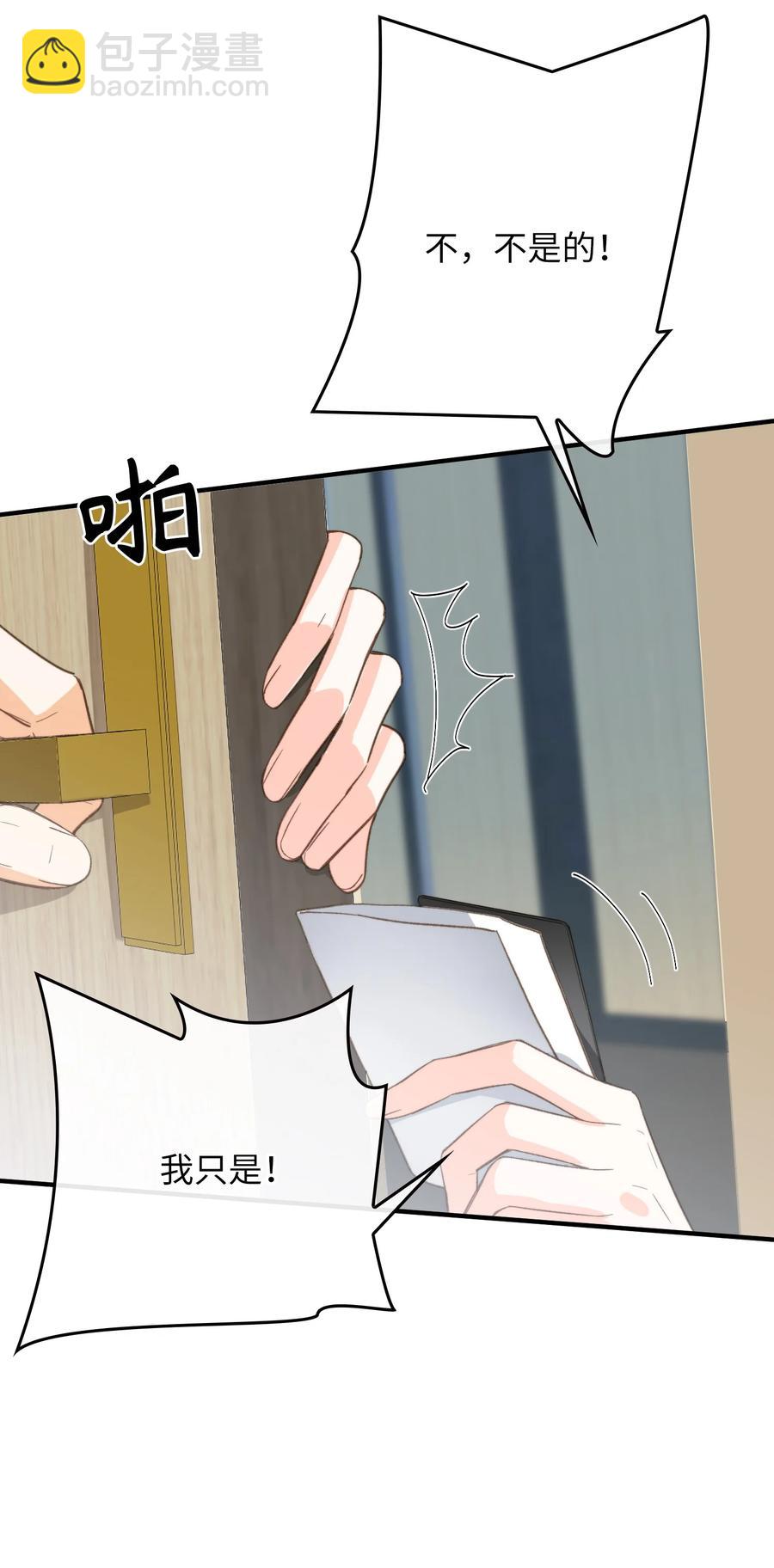 076 还有狼人-第78话