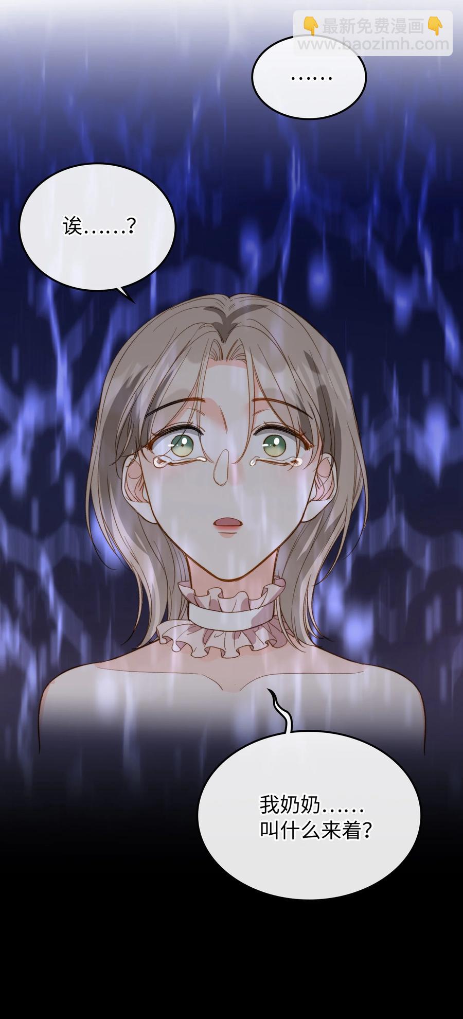 076 还有狼人-第78话