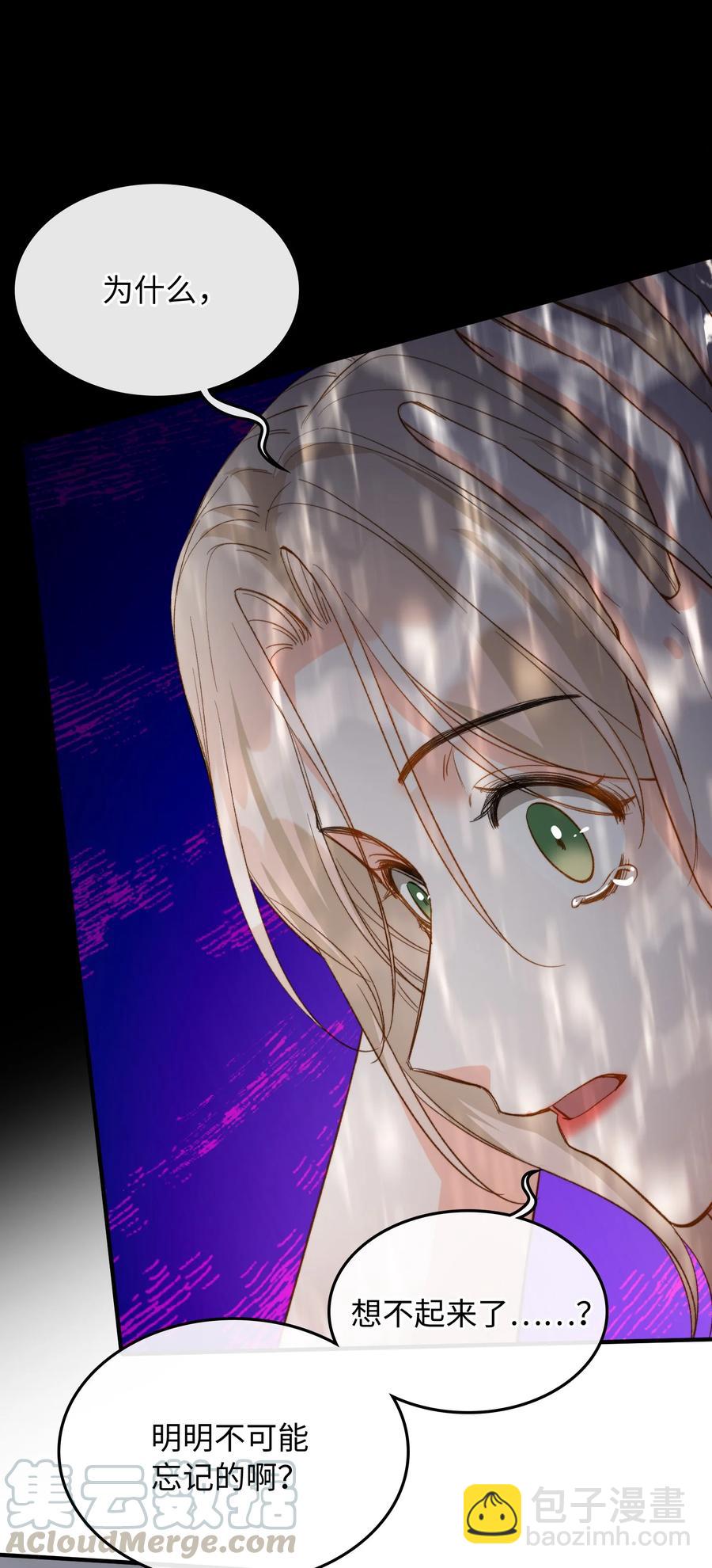 076 还有狼人-第78话