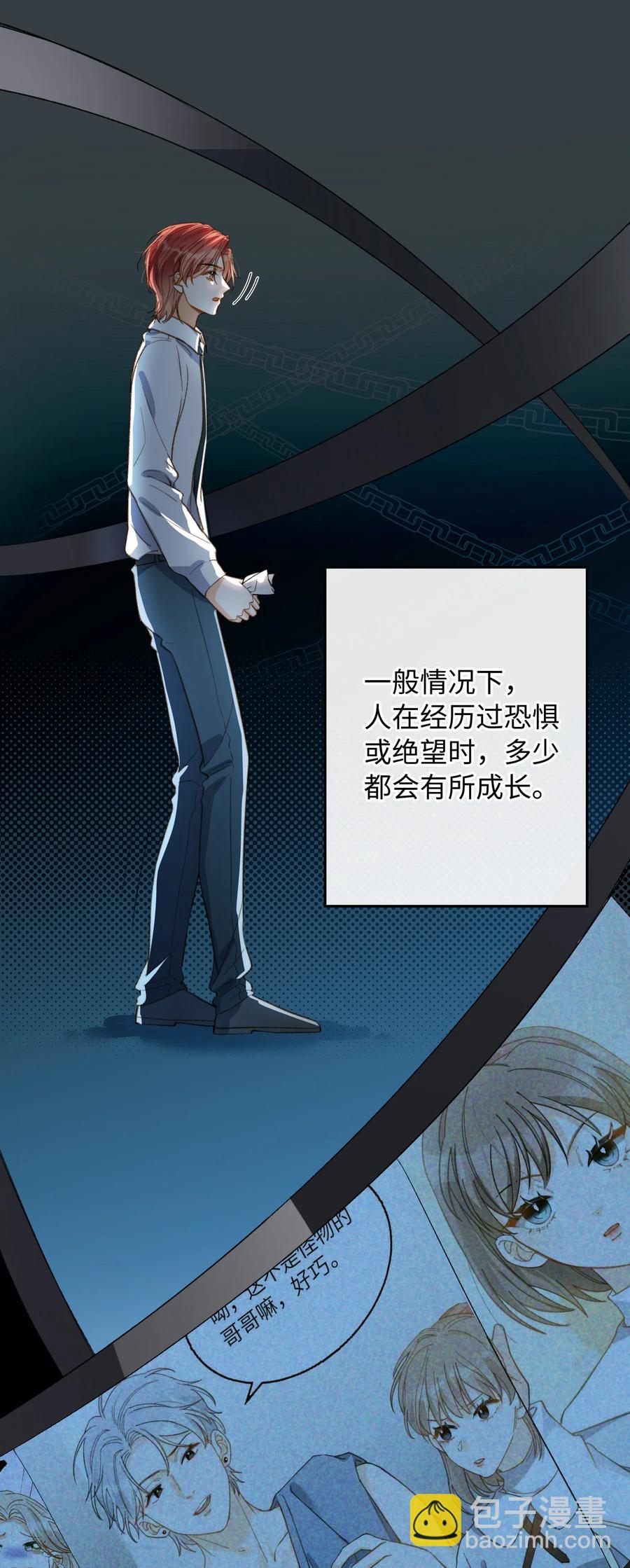 076 还有狼人-第78话