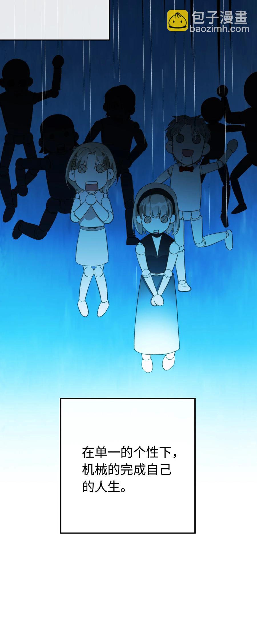 076 还有狼人-第78话