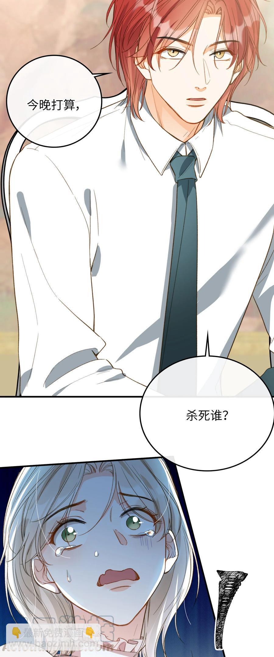 076 还有狼人-第78话