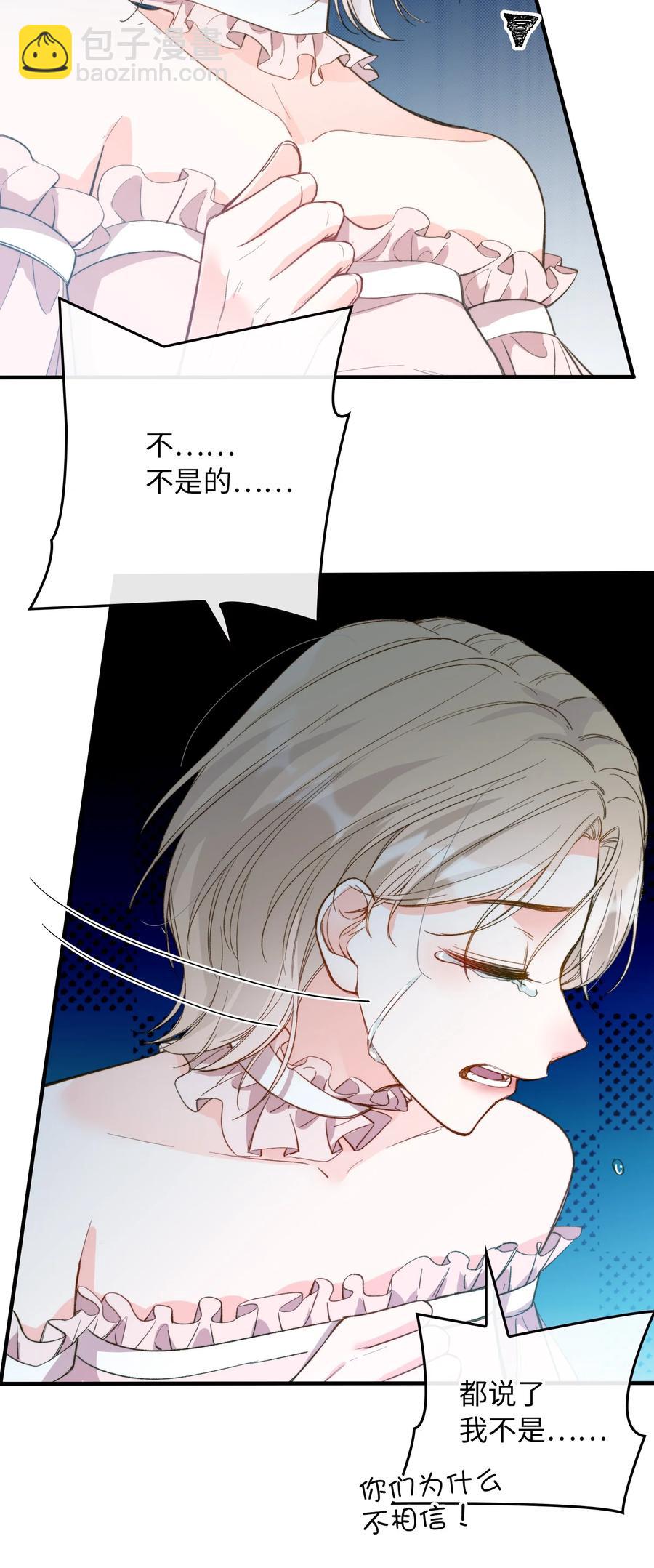 076 还有狼人-第78话