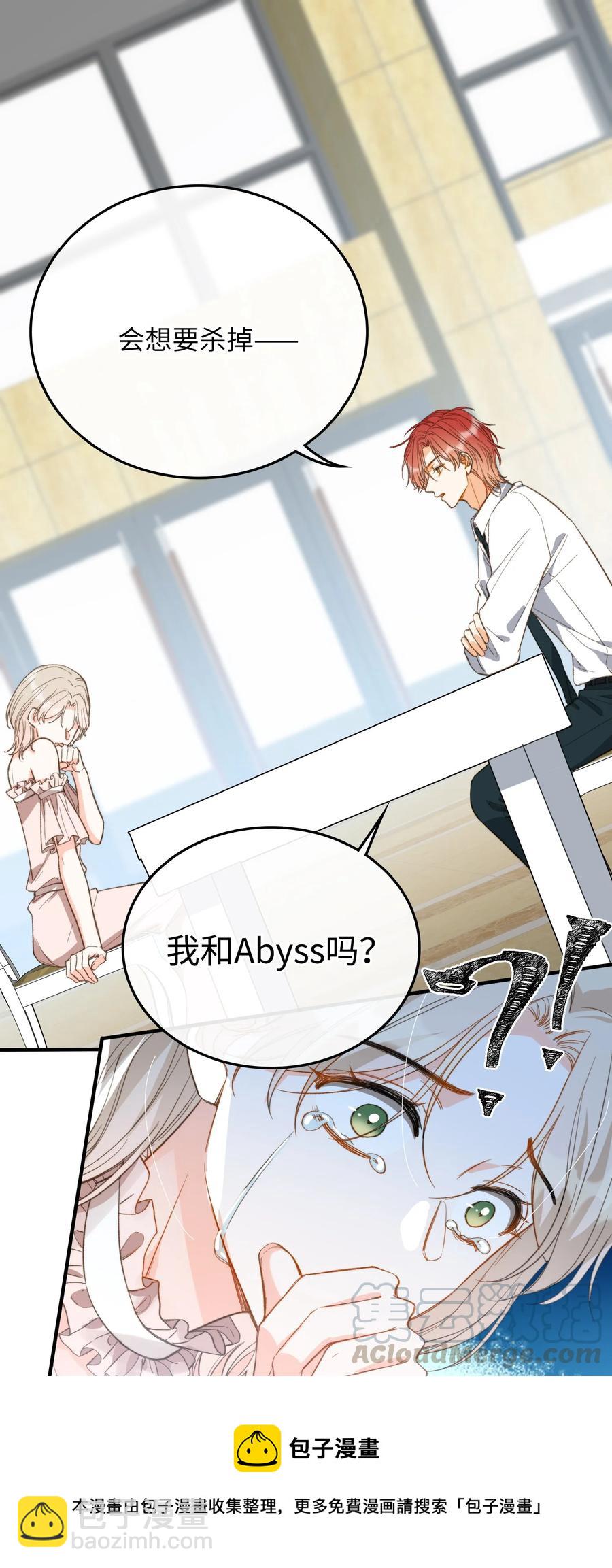 076 还有狼人-第78话