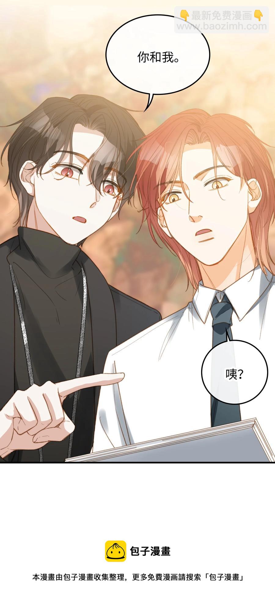 080 我没去过你的世界-第82话