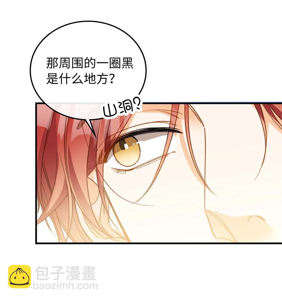 080 我没去过你的世界-第82话