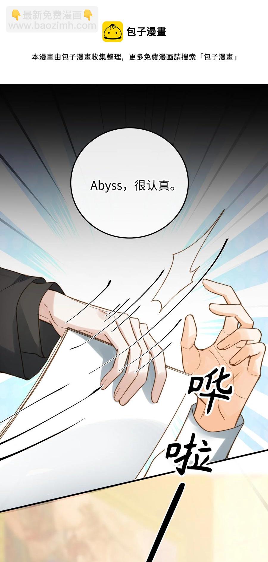 080 我没去过你的世界-第82话