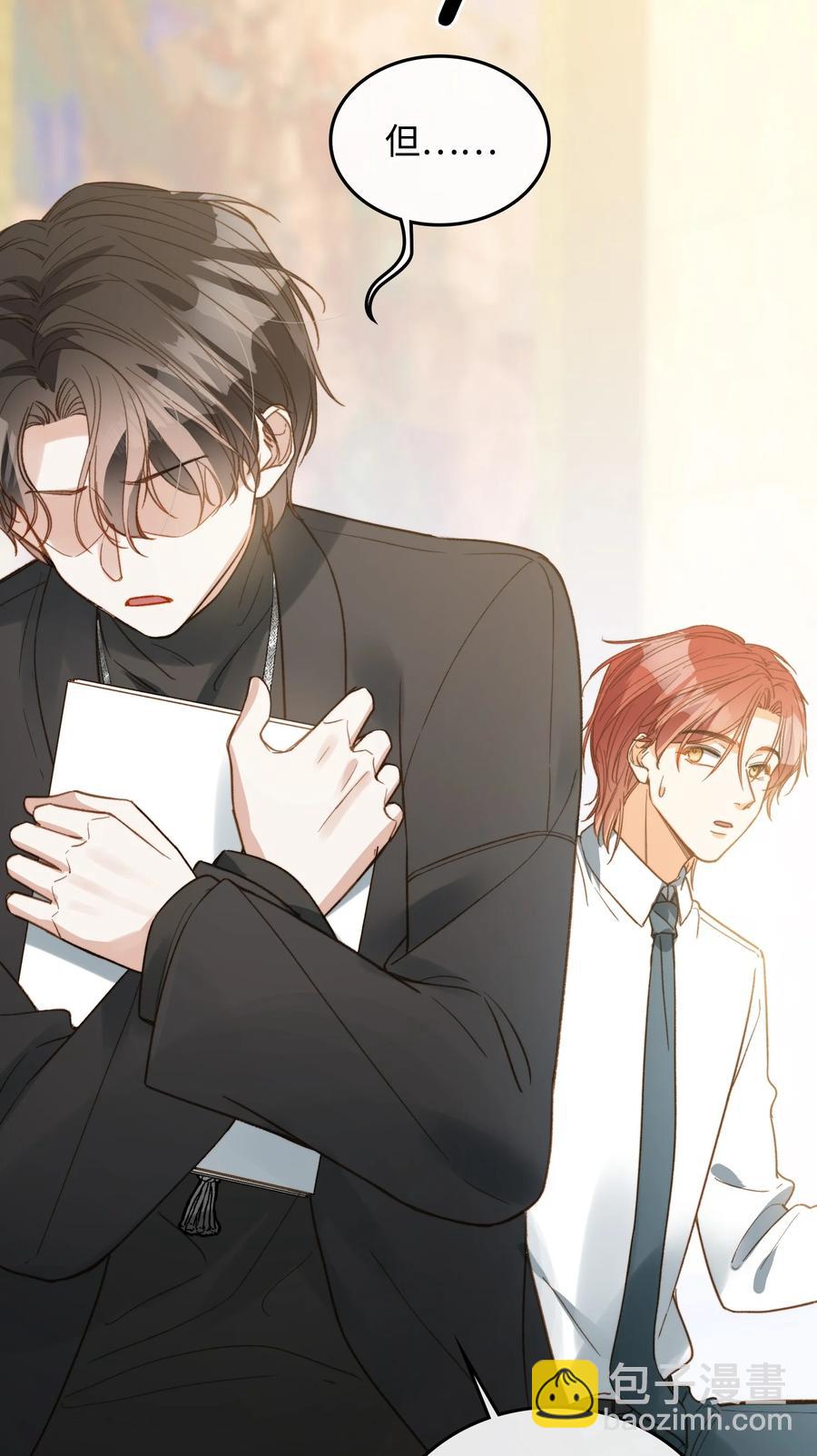 080 我没去过你的世界-第82话