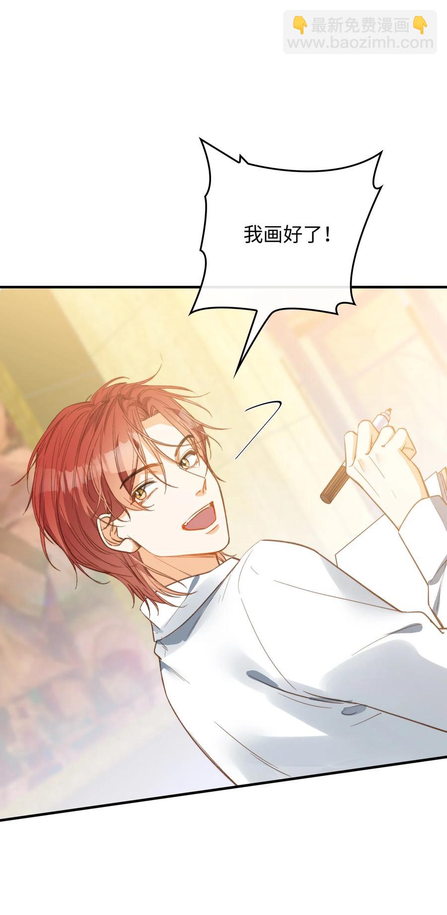 080 我没去过你的世界-第82话