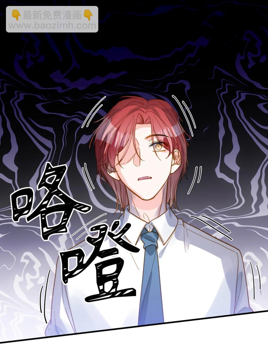 080 我没去过你的世界-第82话