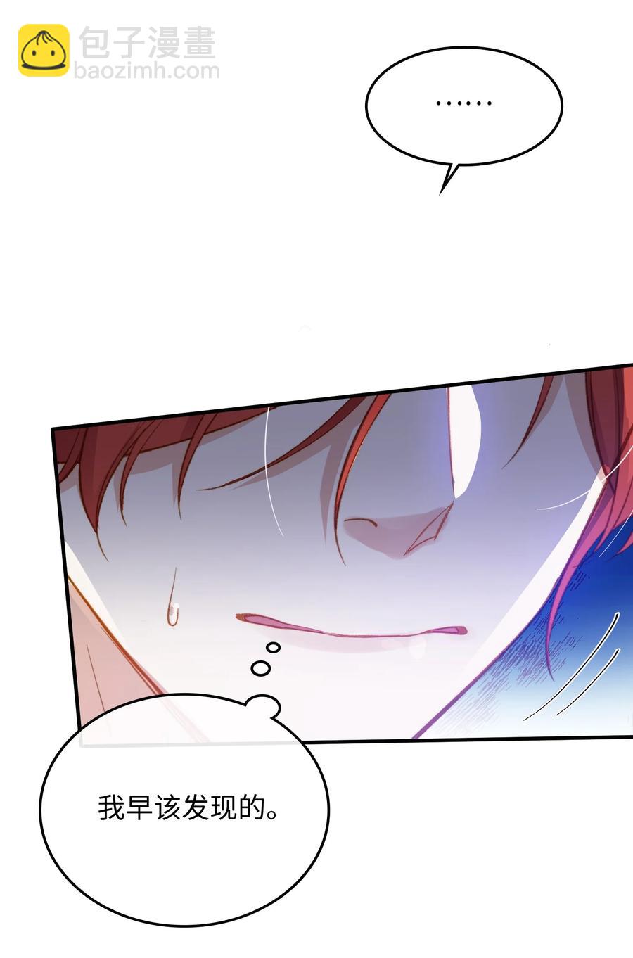 080 我没去过你的世界-第82话