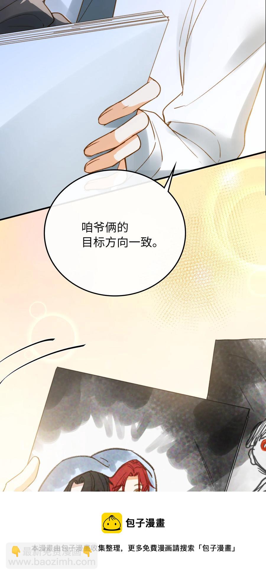 080 我没去过你的世界-第82话