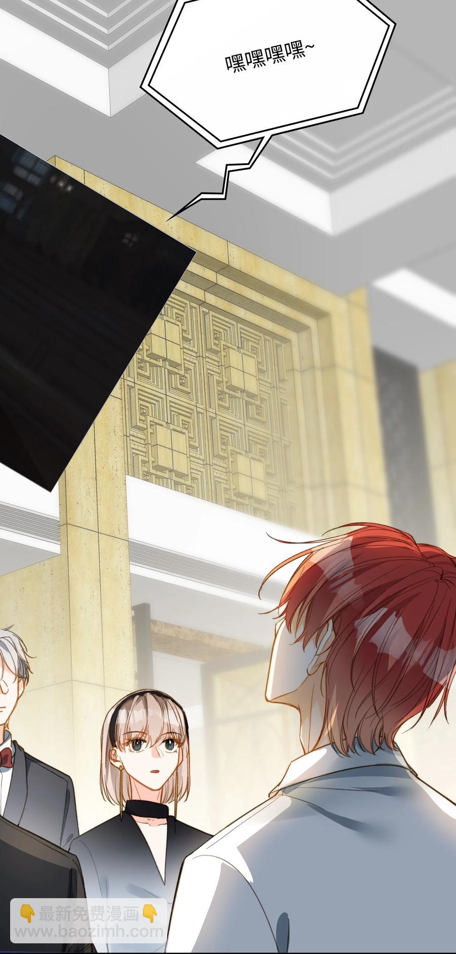 080 我没去过你的世界-第82话