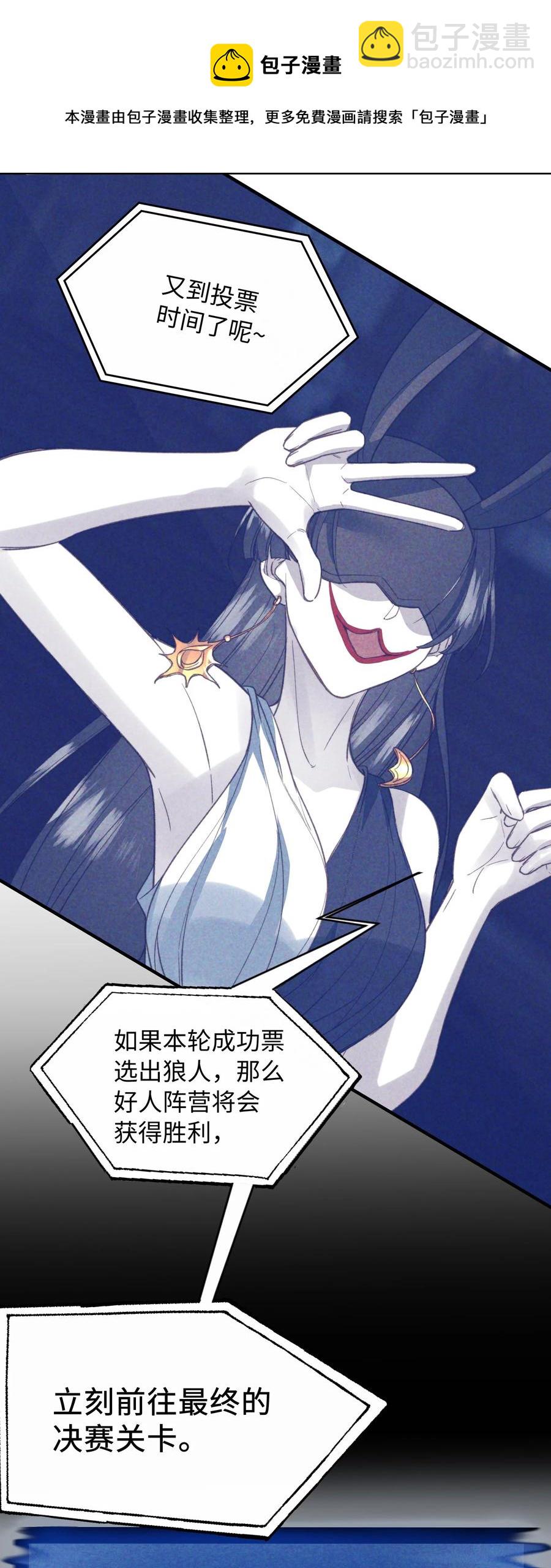 080 我没去过你的世界-第82话