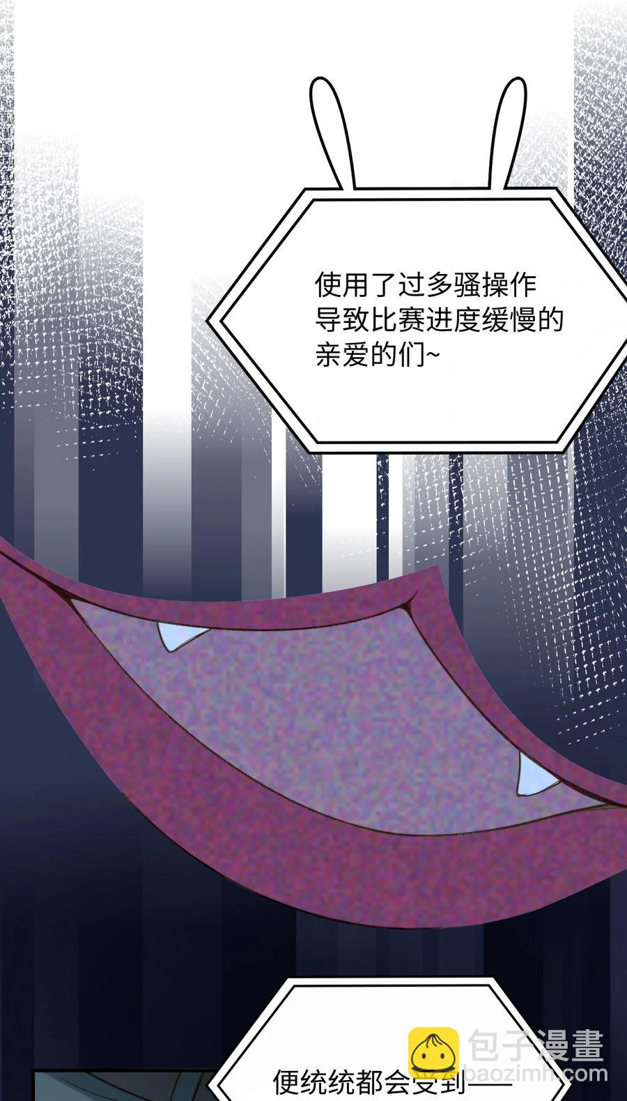 080 我没去过你的世界-第82话