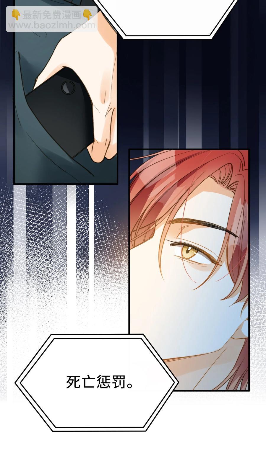 080 我没去过你的世界-第82话