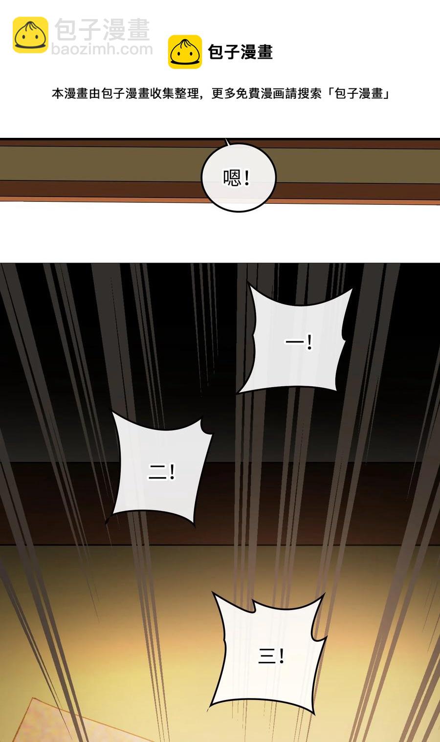 080 我没去过你的世界-第82话