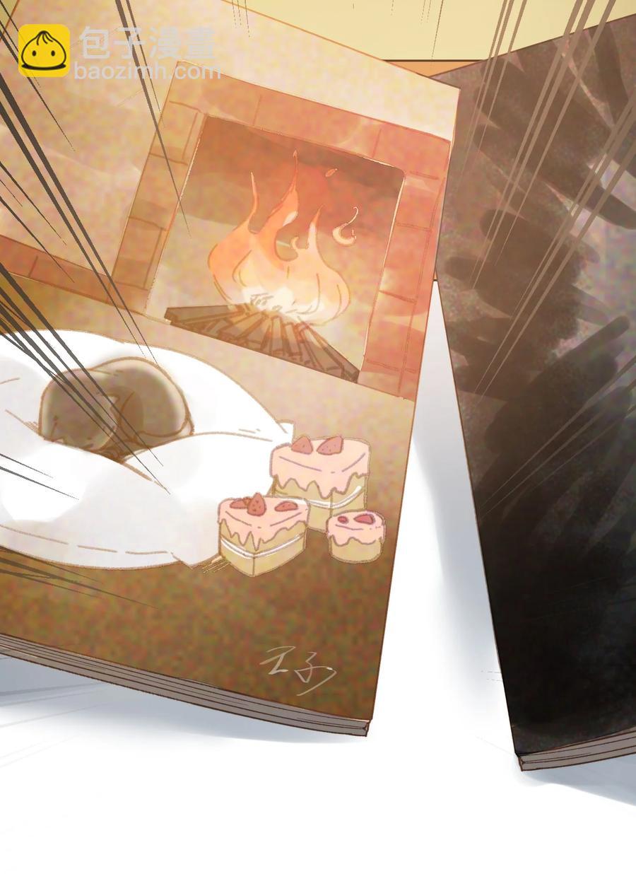 080 我没去过你的世界-第82话