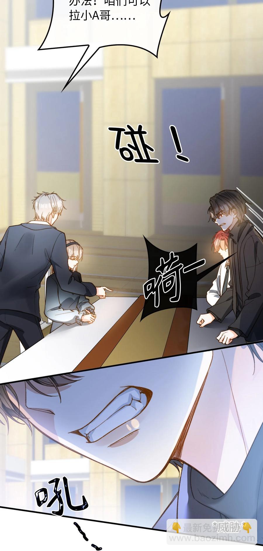 082 平票会全员处刑的哦~-第84话