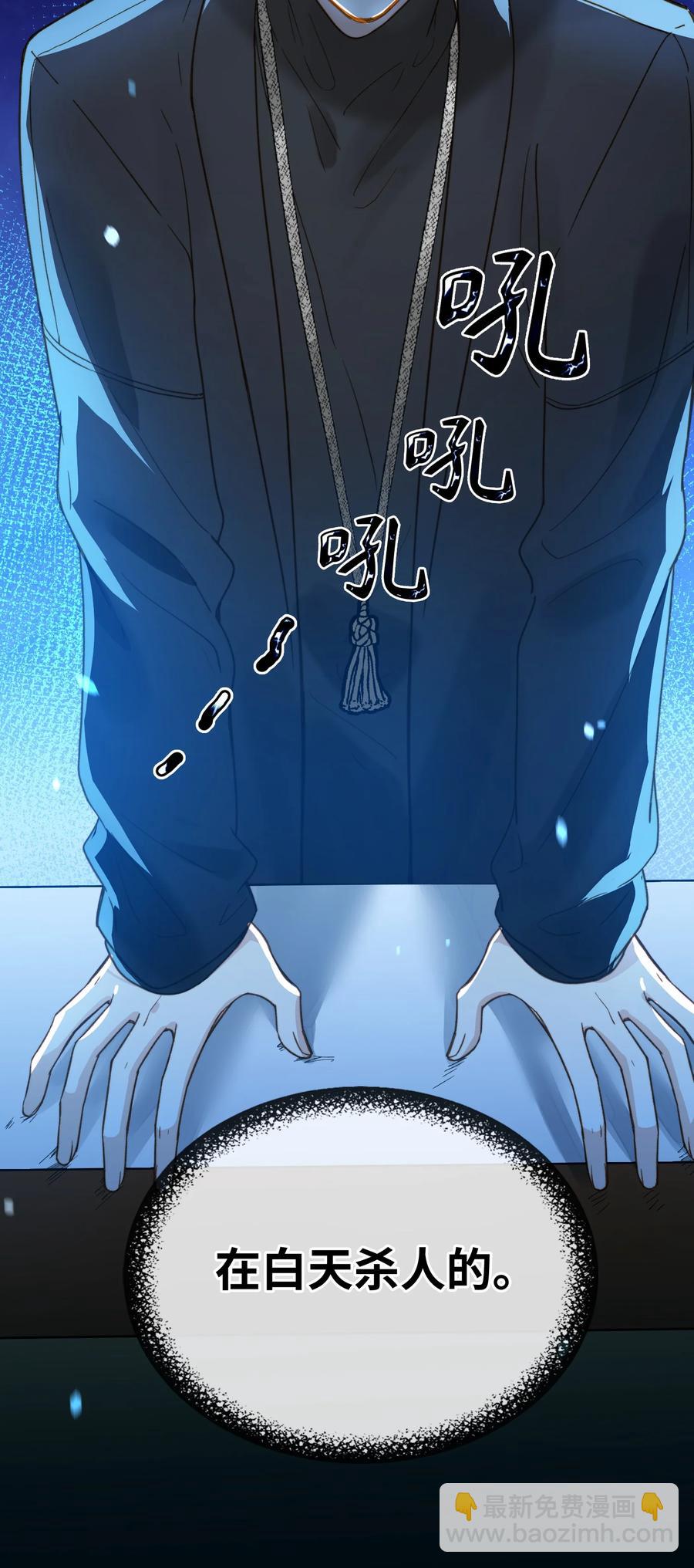 082 平票会全员处刑的哦~-第84话