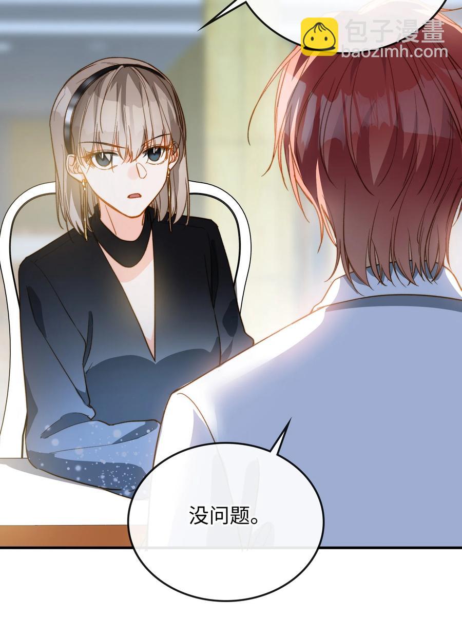 082 平票会全员处刑的哦~-第84话