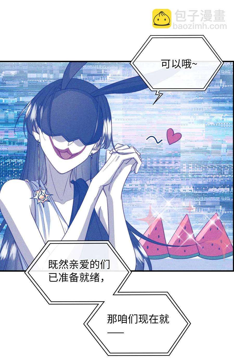 082 平票会全员处刑的哦~-第84话