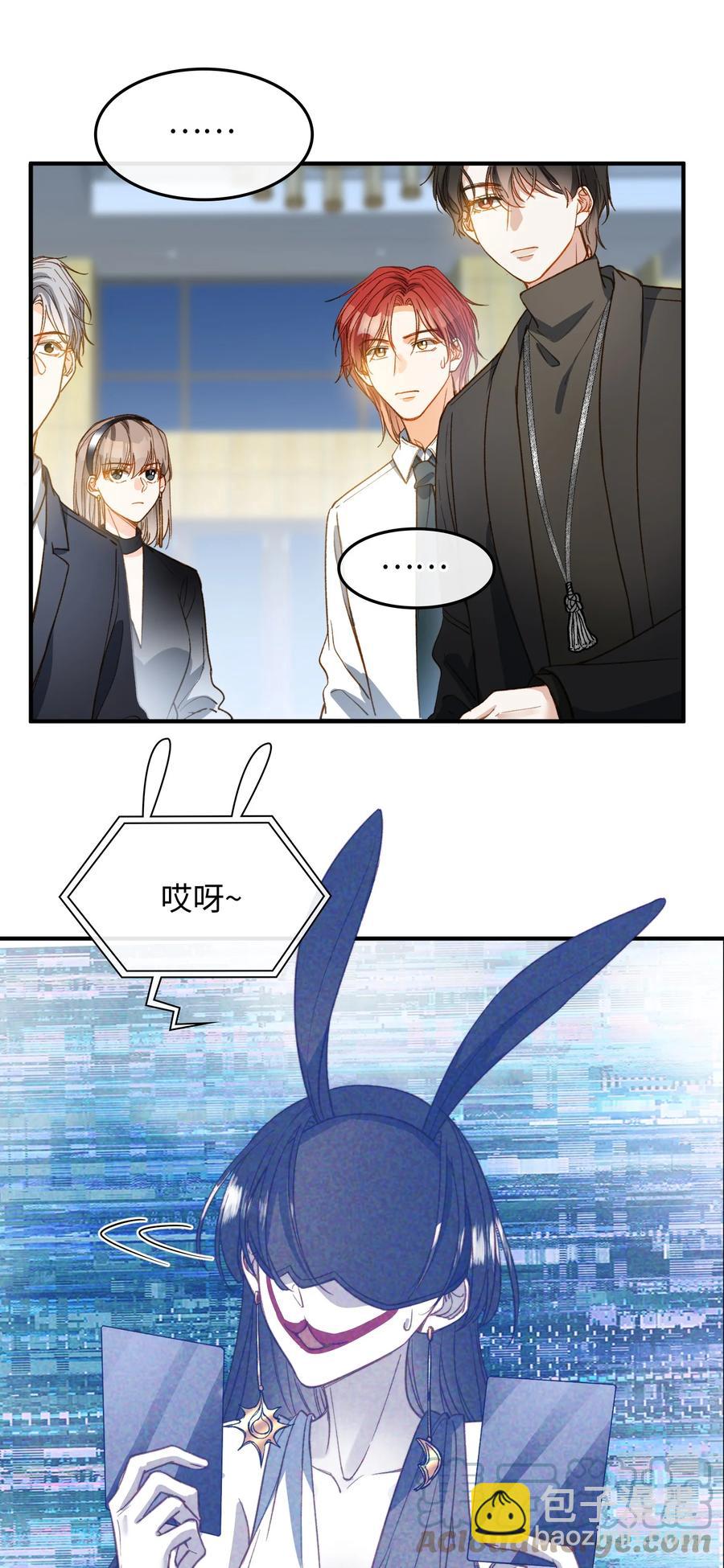 082 平票会全员处刑的哦~-第84话