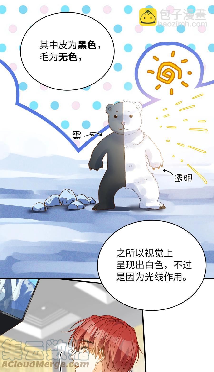 082 平票会全员处刑的哦~-第84话