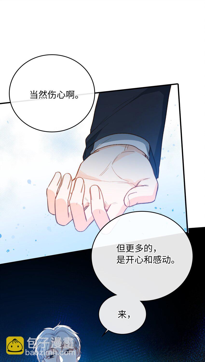 086 猎人上线-第62话