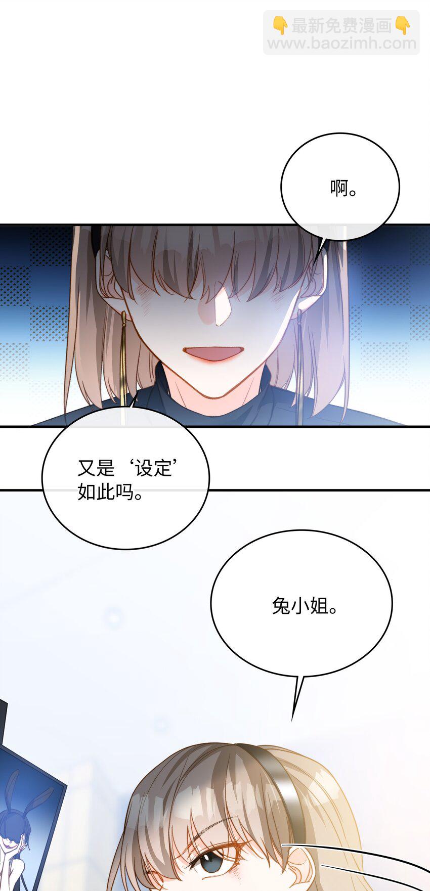 086 猎人上线-第62话