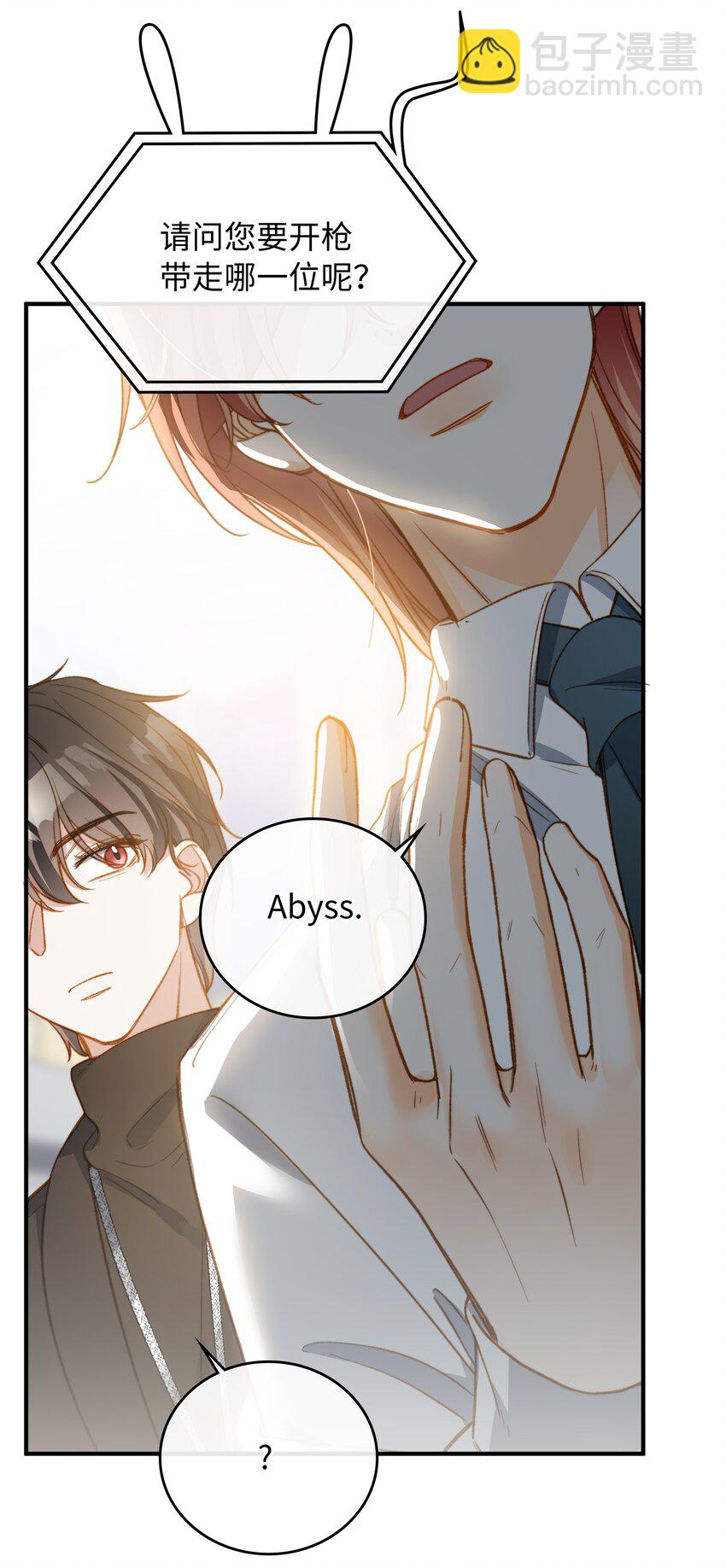 086 猎人上线-第62话