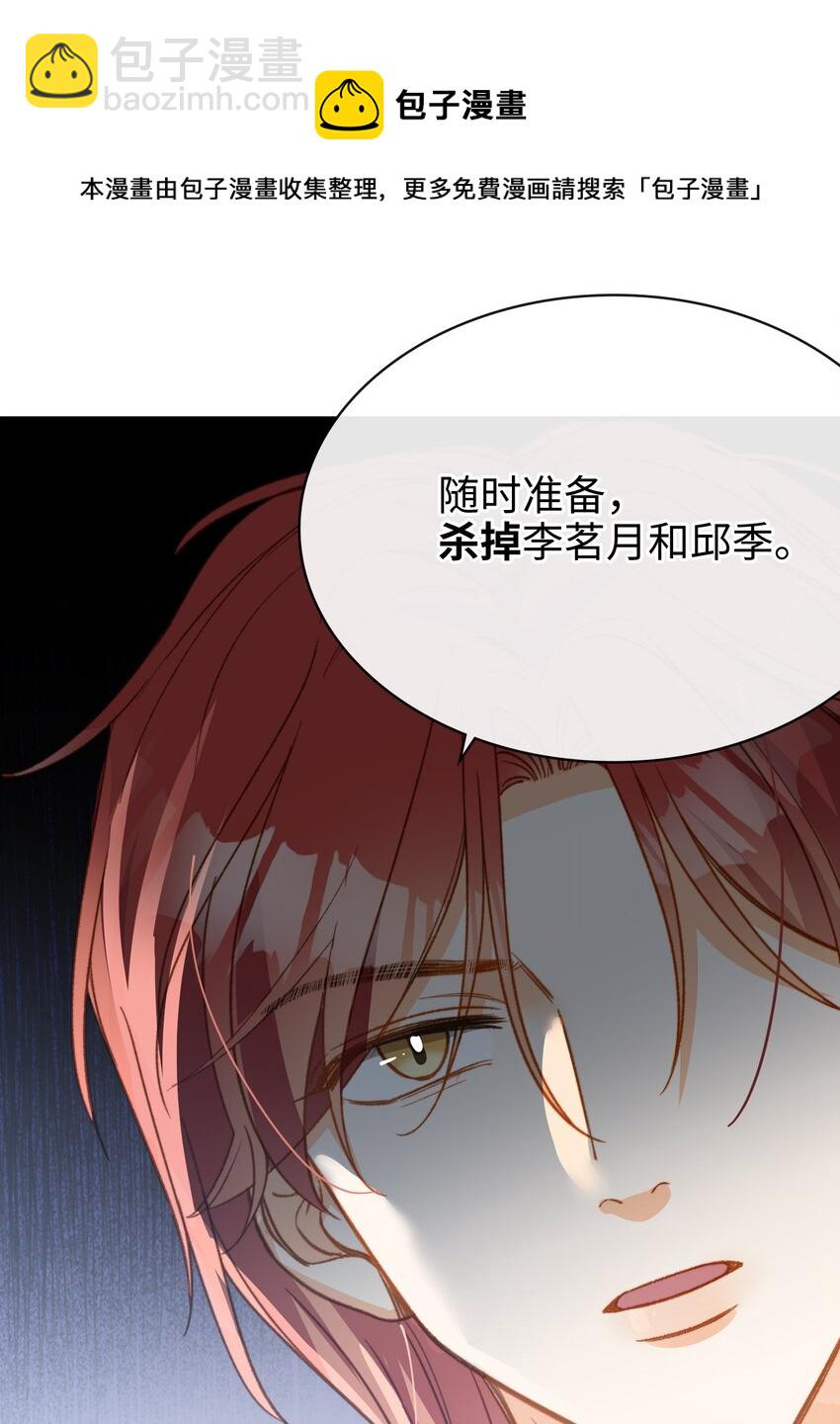 086 猎人上线-第62话