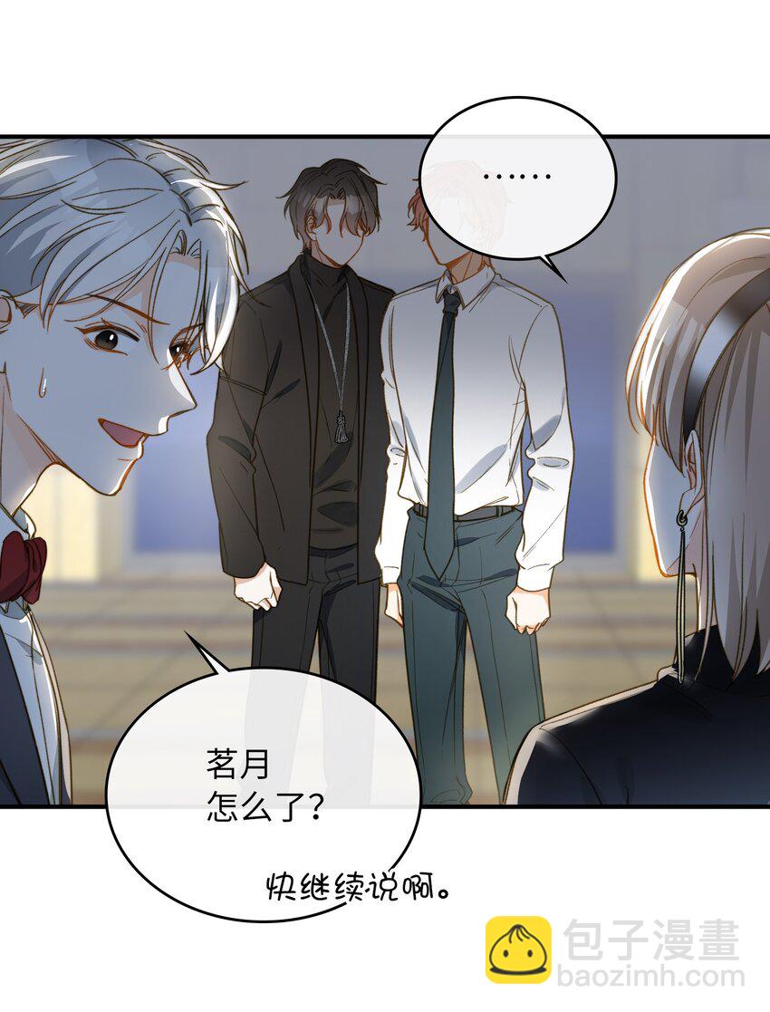 086 猎人上线-第62话