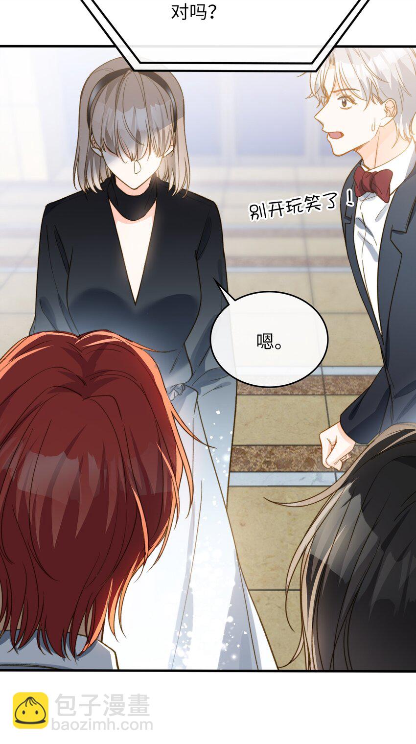 086 猎人上线-第62话