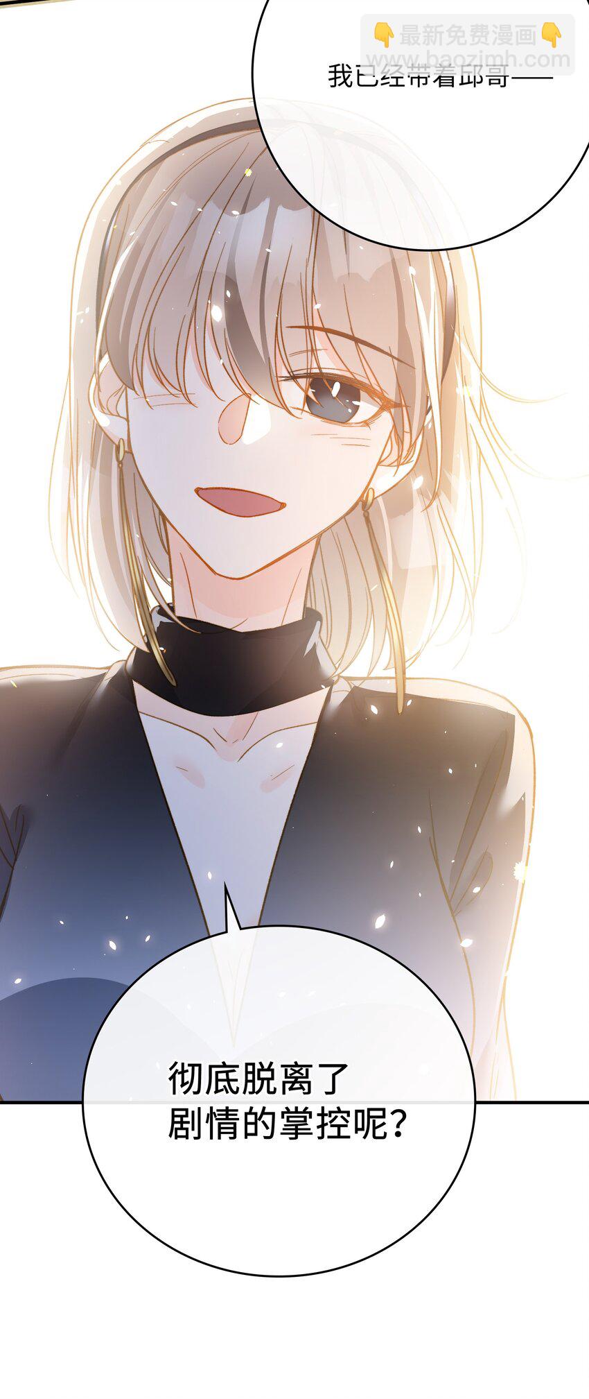 086 猎人上线-第62话